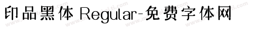 印品黑体 Regular字体转换